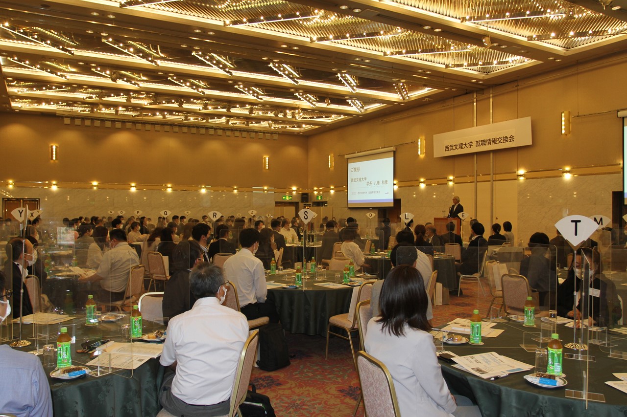 9/9（金）サービス経営学部キャリアサポート委員会主催「就職情報交換会」を開催しました。