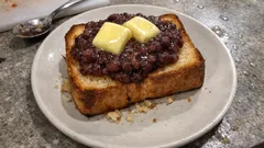 材料3つで喫茶店気分：あんバタートーストの簡単レシピ